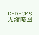 2026从动起落式超声波清洗机厂家保举大型